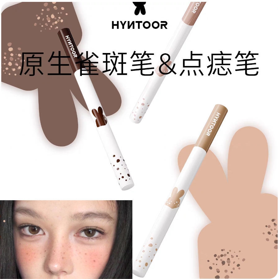 Caneta de Maquiagem Natural HY - Beauty Mark Makeup avaliação e preço
