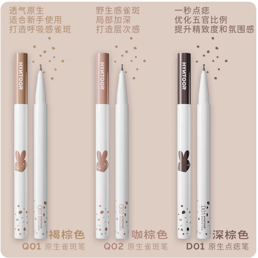 Caneta de Maquiagem Natural HY - Beauty Mark Makeup avaliação e preço